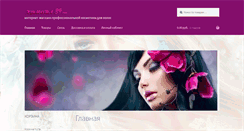 Desktop Screenshot of krasota39.com