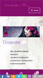 Mobile Screenshot of krasota39.com