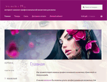 Tablet Screenshot of krasota39.com